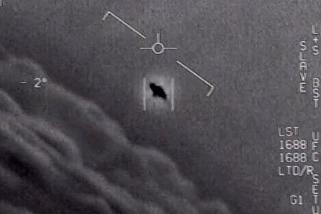 UFO photo from the Department of Defense.