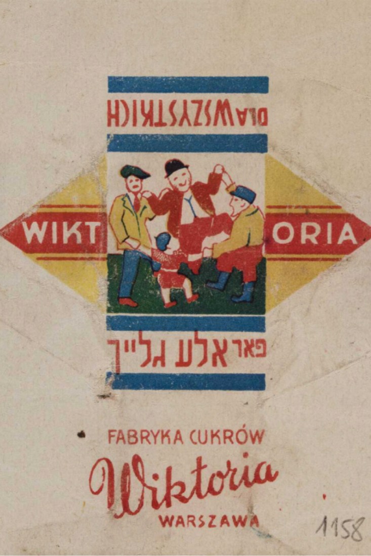 A colorful candy wrapper featuring an illustration of adults and children dancing.